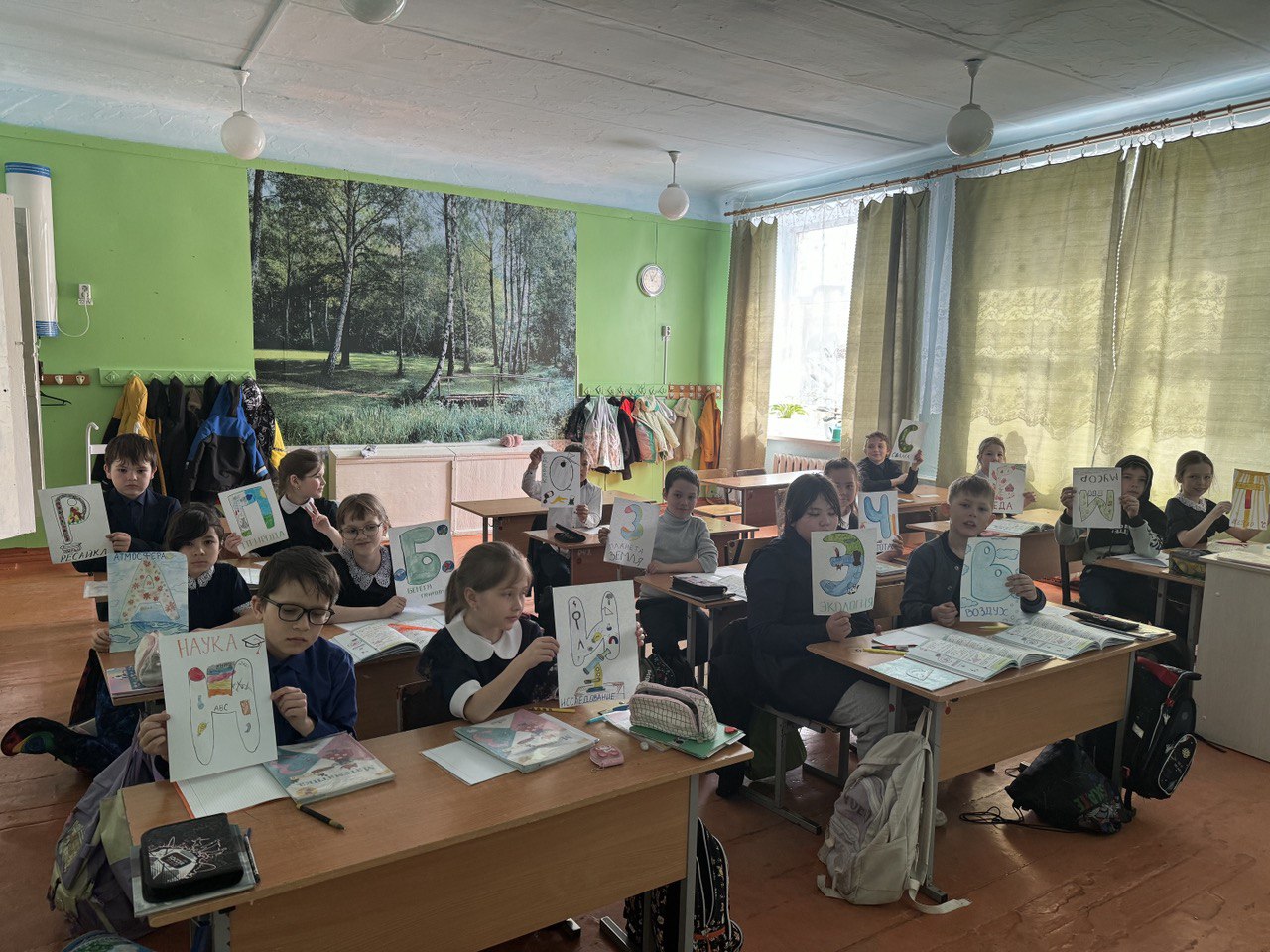"Экологическая азбука"